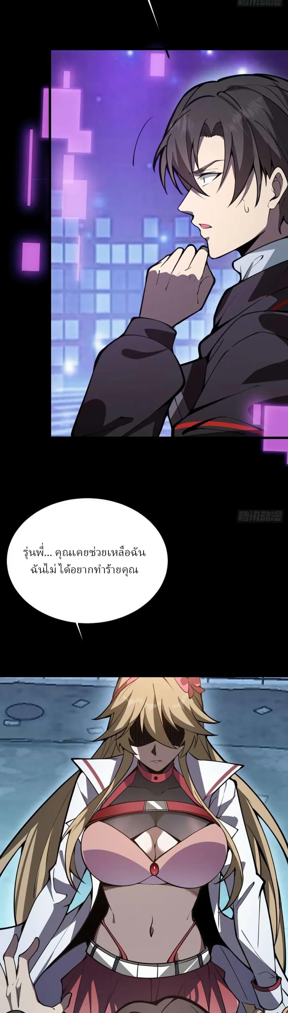 Manga-lc-com อ่านมังงะ อ่านการ์ตูน ออนไลน์ ฟรี Immortal Simulator Cultivating in Secret ตอนที่ 1 2 3 4 5 6 7 8 9 10 11 12 13 14 ฟรี ไม่มีโฆษณา Manga-lc - อ่าน มังงะ อ่าน การ์ตูน ออนไลน์ อ่านมังงะ ฟรี