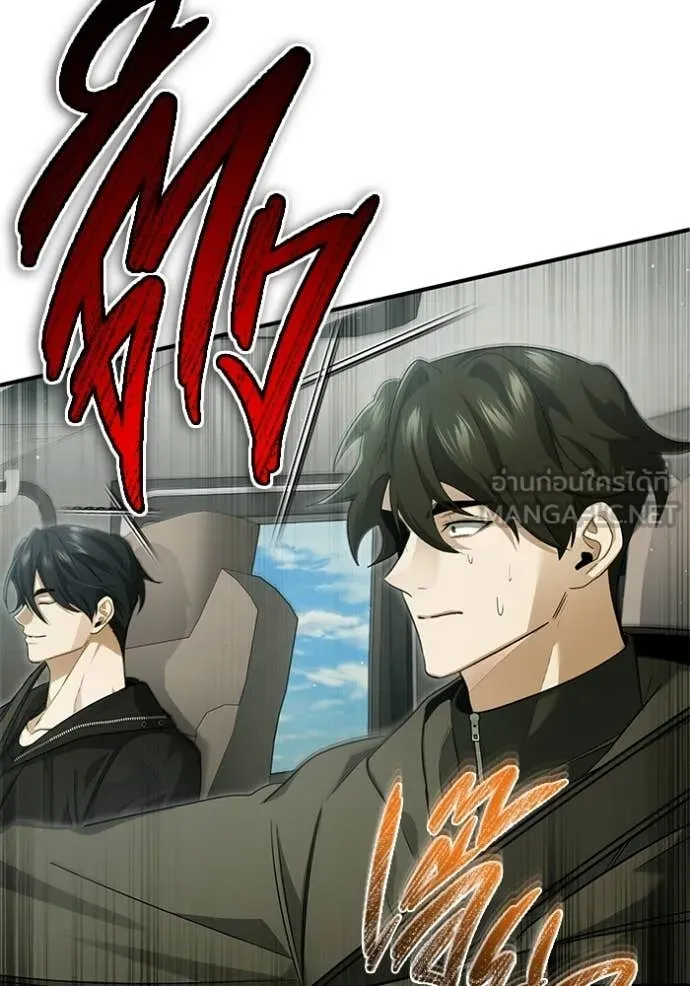 Regressor’s Life Aft ตอนที่ 94 รูปที่ 79