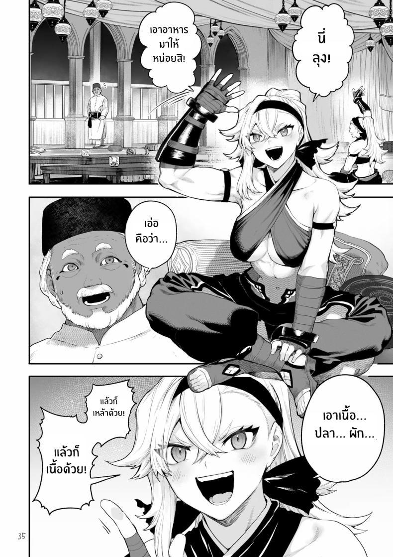 Doujin-Lc- อ่าน โดจิน มังฮวา เกาหลี ญี่ปุ่น จีน แปลไทย เรื่องราวของกิลด์วัลคีเรีย[Nekono Oyashiro (Mashu)] Ikusa Otome to Ikusa Goto! -Ikusa Otome Hen- ตอนที่ 1 2 3 4 5 6 7 8 9 10 11 12 13 14 ฟรี ไม่มีโฆษณา อ่าน โดจิน Manhwa เกาหลี ญี่ปุ่น จีน เรามีครบ คัดมาให้เน้นๆ โดจิน 18+ รับประกันความฟินโดย  Doujin Lc
