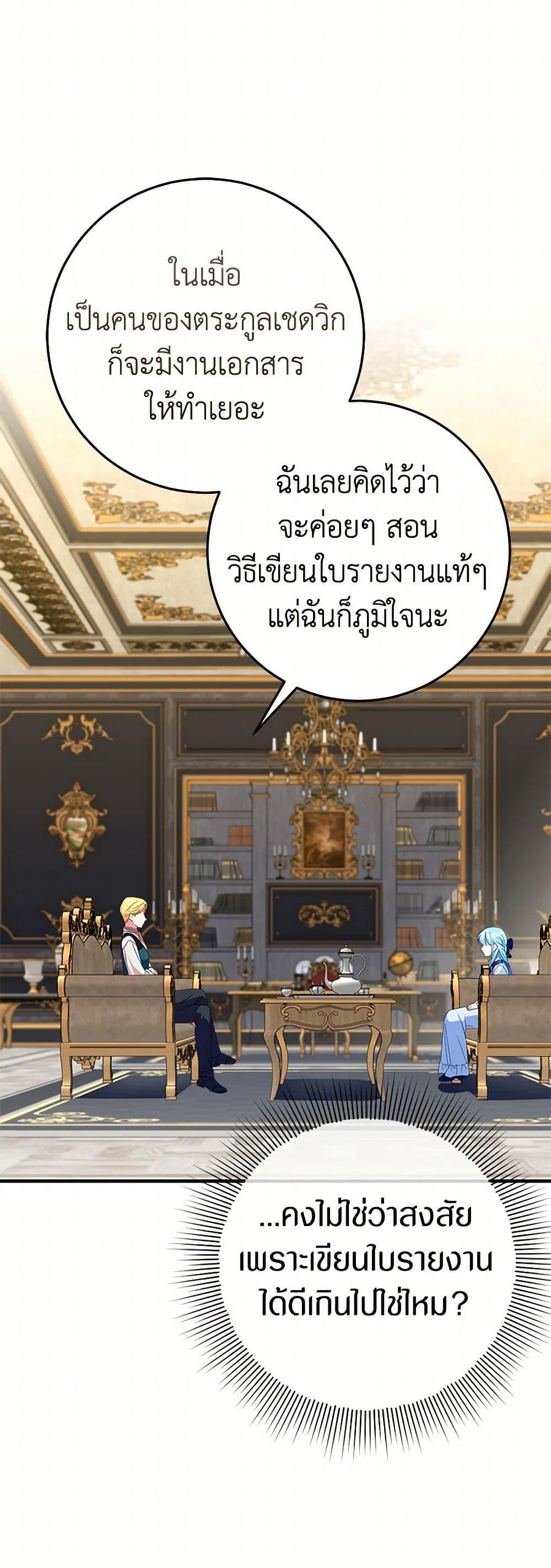 Manga-lc-com อ่านมังงะ อ่านการ์ตูน ออนไลน์ ฟรี Lady Blue Bird of the White Lion Family ตอนที่ 1 2 3 4 5 6 7 8 9 10 11 12 13 14 ฟรี ไม่มีโฆษณา Manga-lc - อ่าน มังงะ อ่าน การ์ตูน ออนไลน์ อ่านมังงะ ฟรี