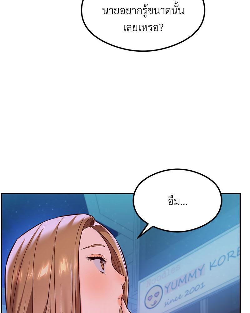 Doujin-Lc- อ่าน โดจิน มังฮวา เกาหลี ญี่ปุ่น จีน แปลไทย The Massage Club ตอนที่ 1 2 3 4 5 6 7 8 9 10 11 12 13 14 ฟรี ไม่มีโฆษณา อ่าน โดจิน Manhwa เกาหลี ญี่ปุ่น จีน เรามีครบ คัดมาให้เน้นๆ โดจิน 18+ รับประกันความฟินโดย  Doujin Lc