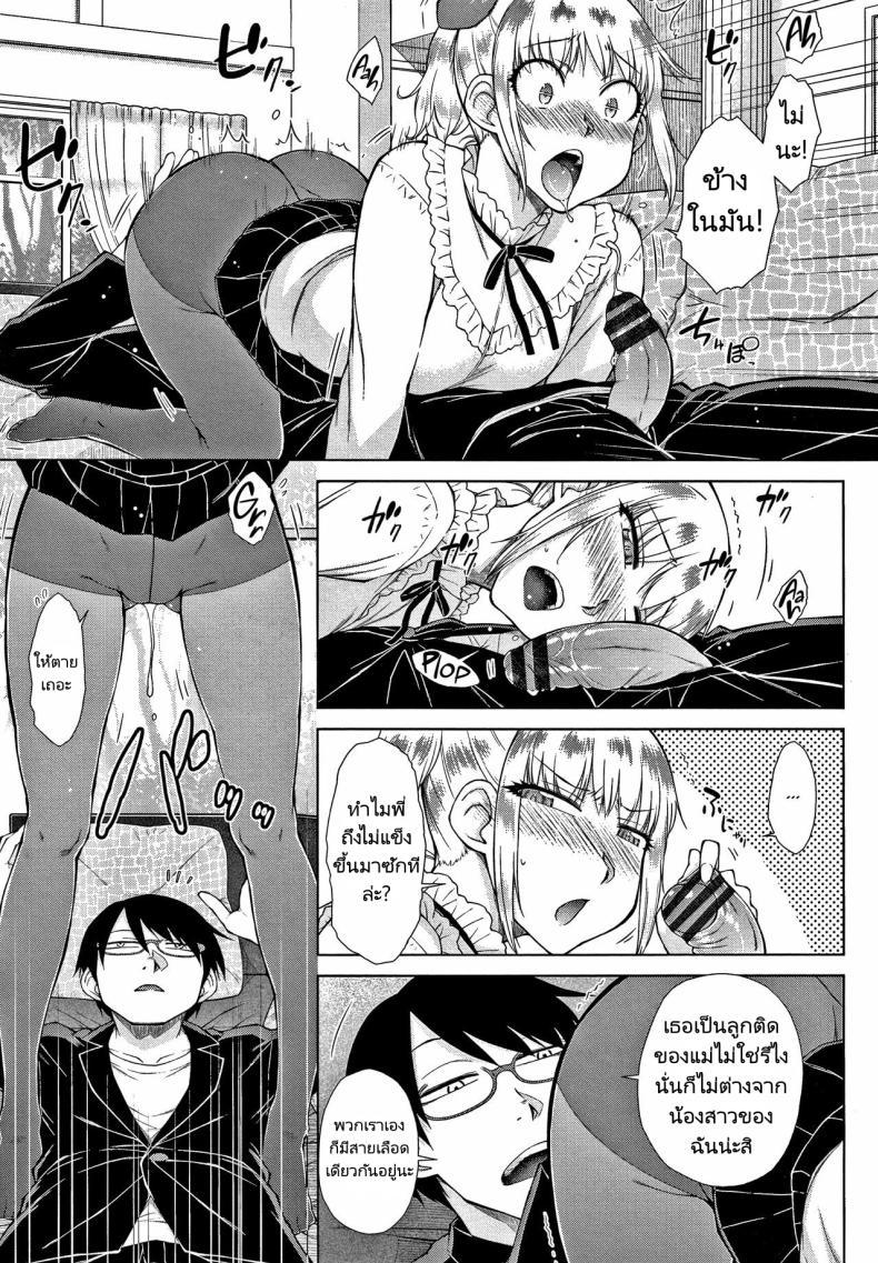 Doujin-Lc- อ่าน โดจิน มังฮวา เกาหลี ญี่ปุ่น จีน แปลไทย ทายาทเก็บตัวกับฮาเร็มของเขา [Igarashi Shouno] Saikyou Hikikomori Onzoushi no Torokeru Konkatsu Harem ตอนที่ 1 2 3 4 5 6 7 8 9 10 11 12 13 14 ฟรี ไม่มีโฆษณา อ่าน โดจิน Manhwa เกาหลี ญี่ปุ่น จีน เรามีครบ คัดมาให้เน้นๆ โดจิน 18+ รับประกันความฟินโดย  Doujin Lc