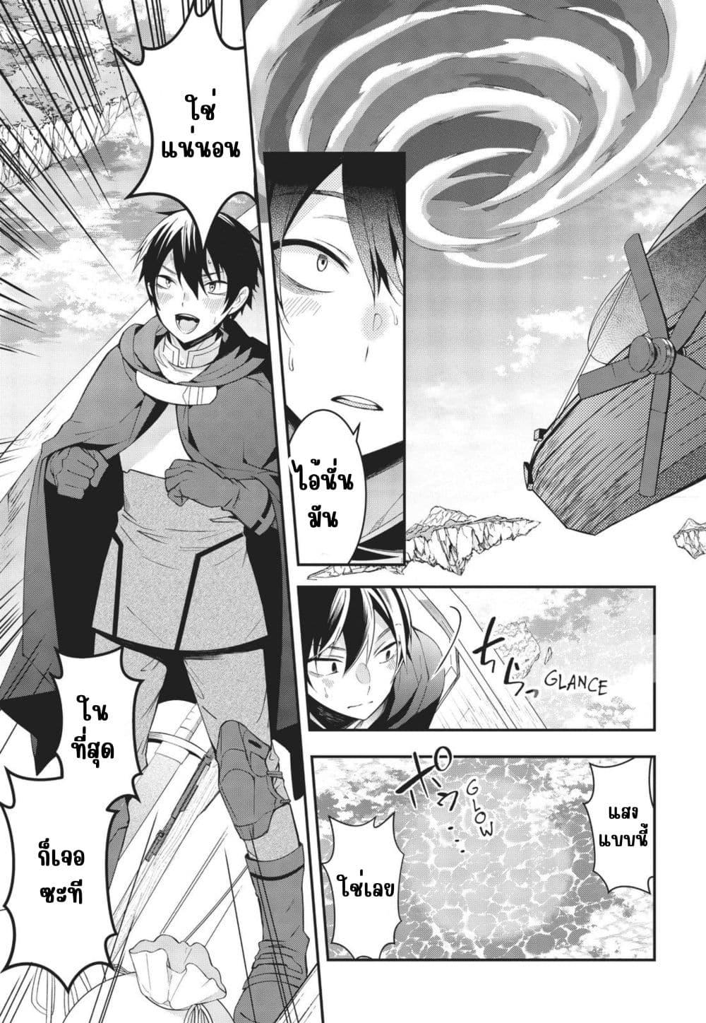 Manga-lc-com อ่านมังงะ อ่านการ์ตูน ออนไลน์ ฟรี Otome Game Sekai wa Mob ni Kibishii Sekai Desu ตอนที่ 1 2 3 4 5 6 7 8 9 10 11 12 13 14 ฟรี ไม่มีโฆษณา Manga-lc - อ่าน มังงะ อ่าน การ์ตูน ออนไลน์ อ่านมังงะ ฟรี