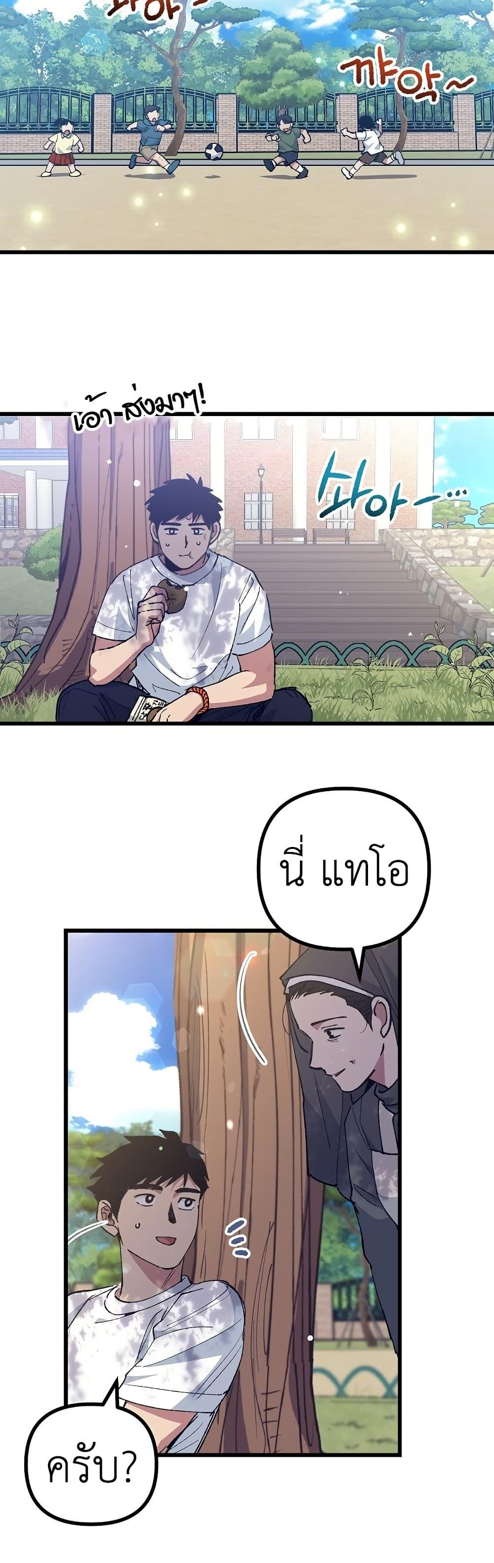 Manga-lc-com อ่านมังงะ อ่านการ์ตูน ออนไลน์ ฟรี Monster Genius Players Really Like Me ตอนที่ 1 2 3 4 5 6 7 8 9 10 11 12 13 14 ฟรี ไม่มีโฆษณา Manga-lc - อ่าน มังงะ อ่าน การ์ตูน ออนไลน์ อ่านมังงะ ฟรี