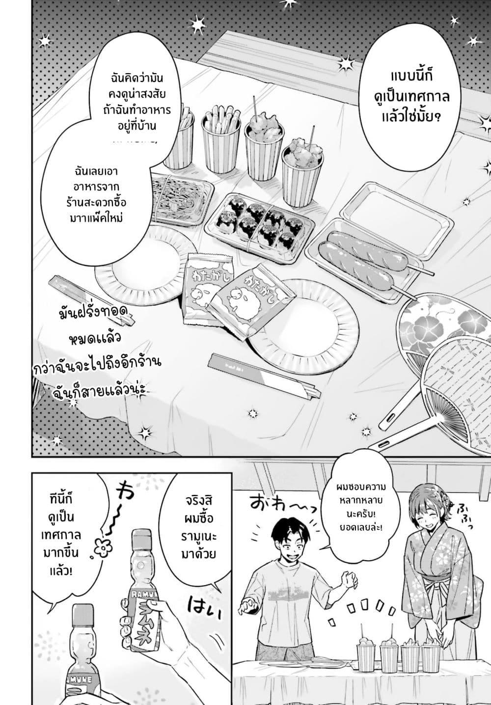 Manga-lc-com อ่านมังงะ อ่านการ์ตูน ออนไลน์ ฟรี Boku no Kanojo wa Dekkawaii ตอนที่ 1 2 3 4 5 6 7 8 9 10 11 12 13 14 ฟรี ไม่มีโฆษณา Manga-lc - อ่าน มังงะ อ่าน การ์ตูน ออนไลน์ อ่านมังงะ ฟรี
