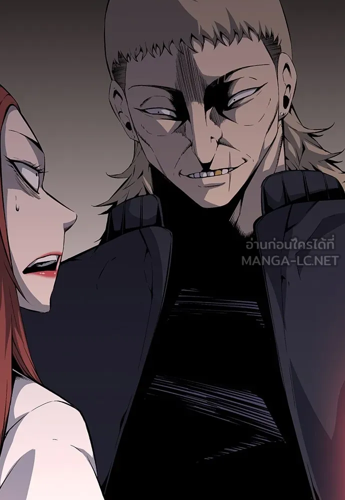 King Game ตอนที่ 30 เราต้องไปเดตกันนี่ รูปที่ 111