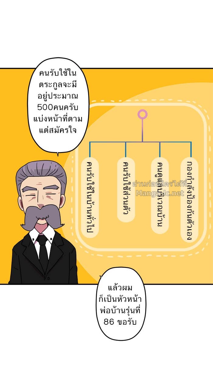 Doujin-Lc- อ่าน โดจิน มังฮวา เกาหลี ญี่ปุ่น จีน แปลไทย Take My Money รักนี้...มีเปย์ ตอนที่ 1 2 3 4 5 6 7 8 9 10 11 12 13 14 ฟรี ไม่มีโฆษณา อ่าน โดจิน Manhwa เกาหลี ญี่ปุ่น จีน เรามีครบ คัดมาให้เน้นๆ โดจิน 18+ รับประกันความฟินโดย Doujin Lc