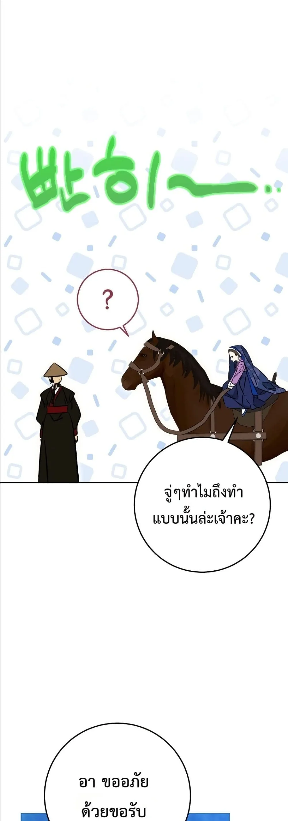 Manga-lc-com อ่านมังงะ อ่านการ์ตูน ออนไลน์ ฟรี The Princess’s Guide to a Perfect Life ตอนที่ 1 2 3 4 5 6 7 8 9 10 11 12 13 14 ฟรี ไม่มีโฆษณา Manga-lc - อ่าน มังงะ อ่าน การ์ตูน ออนไลน์ อ่านมังงะ ฟรี