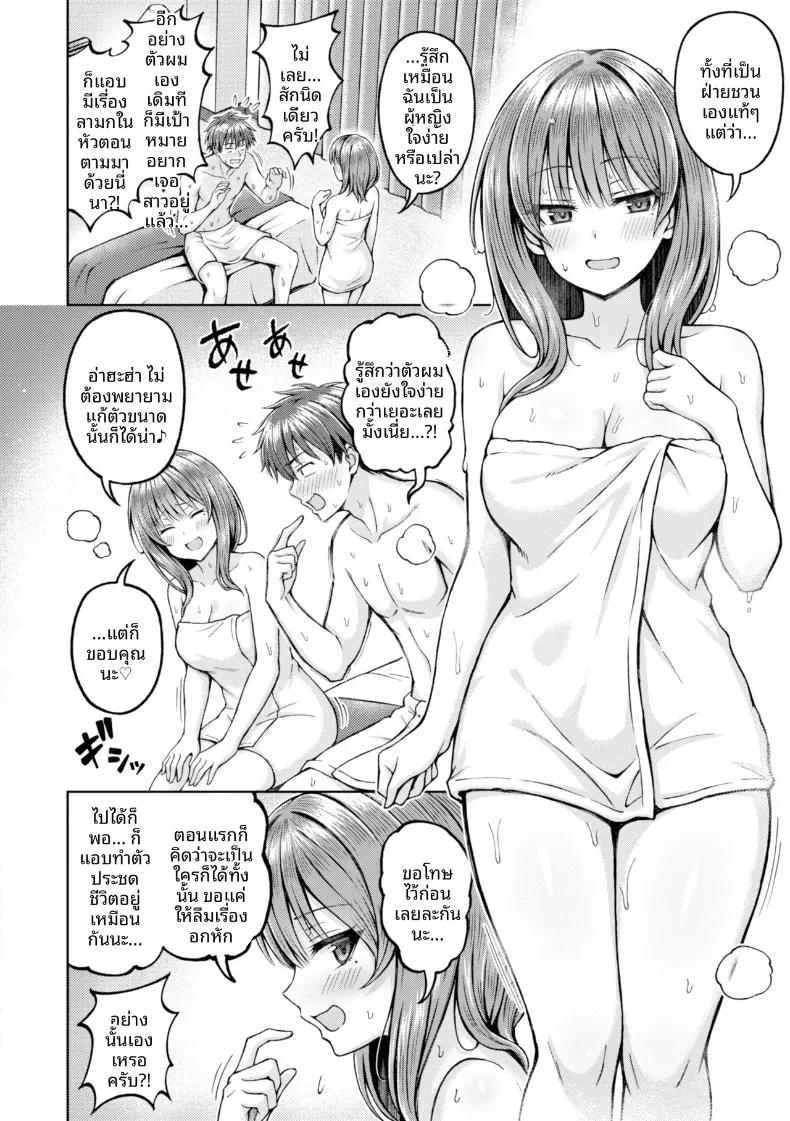 Doujin-Lc- อ่าน โดจิน มังฮวา เกาหลี ญี่ปุ่น จีน แปลไทย ดีพเเมชชิ่ง (Hiraga Daidai) ตอนที่ 1 2 3 4 5 6 7 8 9 10 11 12 13 14 ฟรี ไม่มีโฆษณา อ่าน โดจิน Manhwa เกาหลี ญี่ปุ่น จีน เรามีครบ คัดมาให้เน้นๆ โดจิน 18+ รับประกันความฟินโดย  Doujin Lc