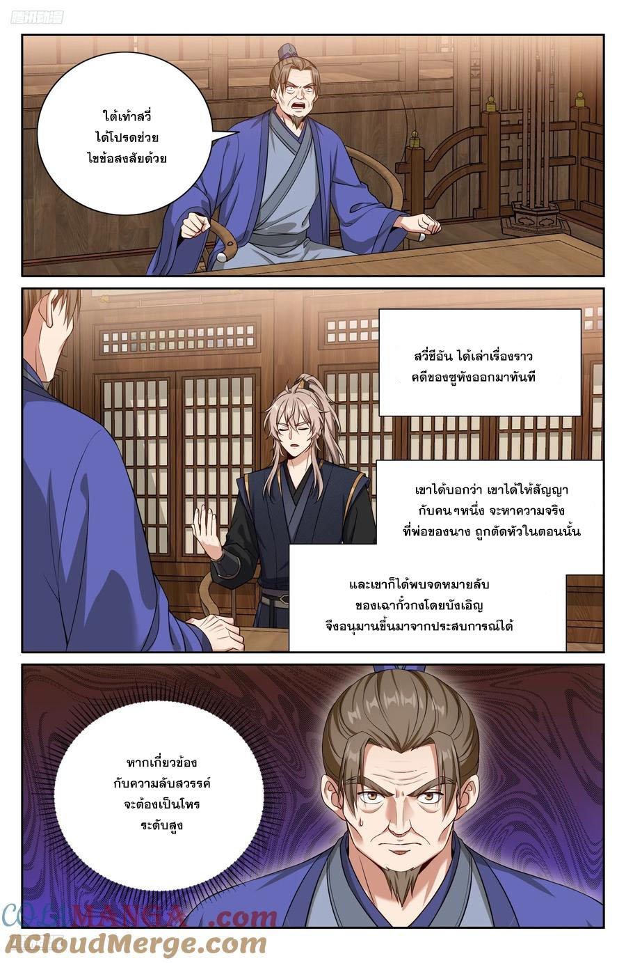 Manga-lc-com อ่านมังงะ อ่านการ์ตูน ออนไลน์ ฟรี Nightwatcher ตอนที่ 1 2 3 4 5 6 7 8 9 10 11 12 13 14 ฟรี ไม่มีโฆษณา Manga-lc - อ่าน มังงะ อ่าน การ์ตูน ออนไลน์ อ่านมังงะ ฟรี