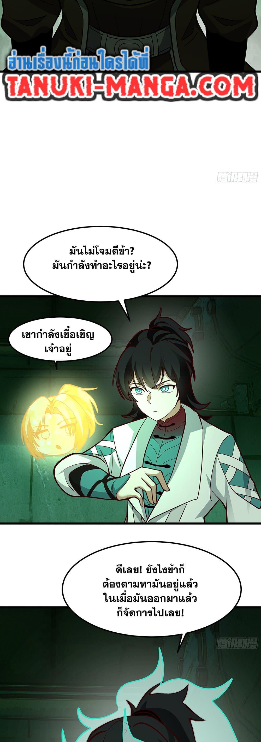 Manga-lc-com อ่านมังงะ อ่านการ์ตูน ออนไลน์ ฟรี Martial Peak เทพยุทธ์เหนือโลก ตอนที่ 1 2 3 4 5 6 7 8 9 10 11 12 13 14 ฟรี ไม่มีโฆษณา Manga-lc - อ่าน มังงะ อ่าน การ์ตูน ออนไลน์ อ่านมังงะ ฟรี