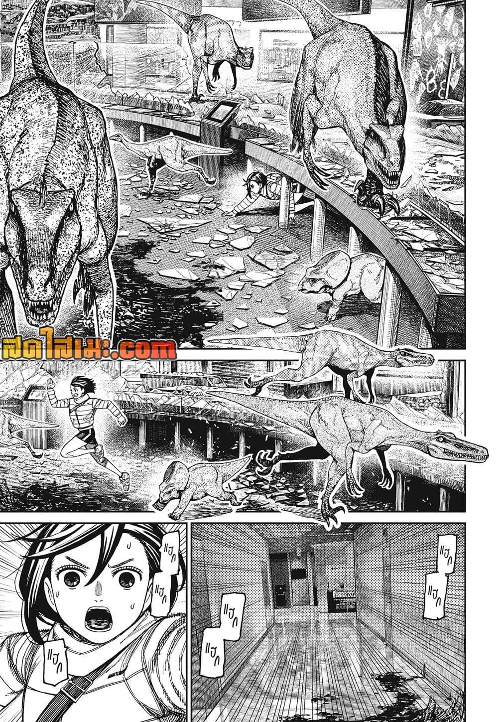Manga-lc-com อ่านมังงะ อ่านการ์ตูน ออนไลน์ ฟรี Dandadan ตอนที่ 1 2 3 4 5 6 7 8 9 10 11 12 13 14 ฟรี ไม่มีโฆษณา Manga-lc - อ่าน มังงะ อ่าน การ์ตูน ออนไลน์ อ่านมังงะ ฟรี