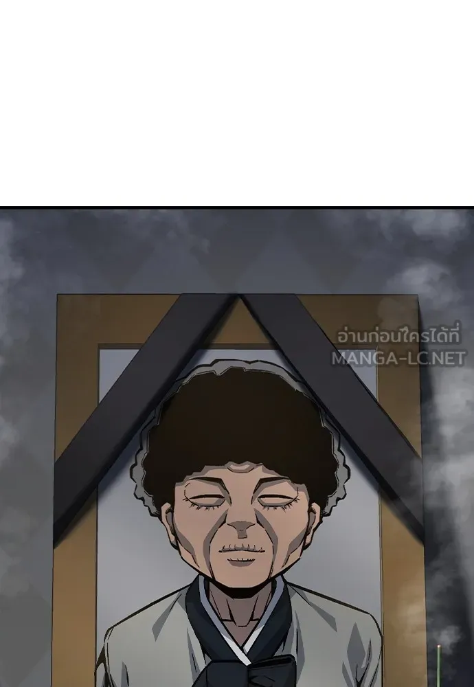 King Game ตอนที่ 76 ฮวังมูเจ (10) รูปที่ 129