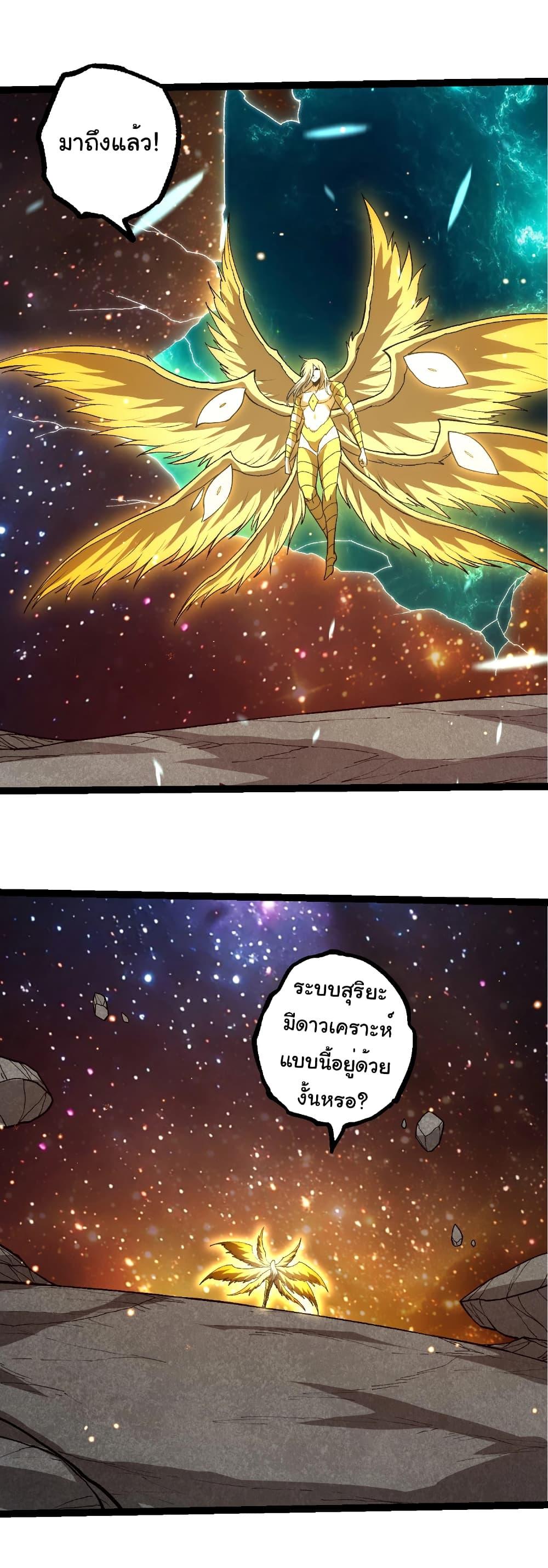 Manga-lc-com อ่านมังงะ อ่านการ์ตูน ออนไลน์ ฟรี Evolution from the Big Tree ตอนที่ 1 2 3 4 5 6 7 8 9 10 11 12 13 14 ฟรี ไม่มีโฆษณา Manga-lc - อ่าน มังงะ อ่าน การ์ตูน ออนไลน์ อ่านมังงะ ฟรี