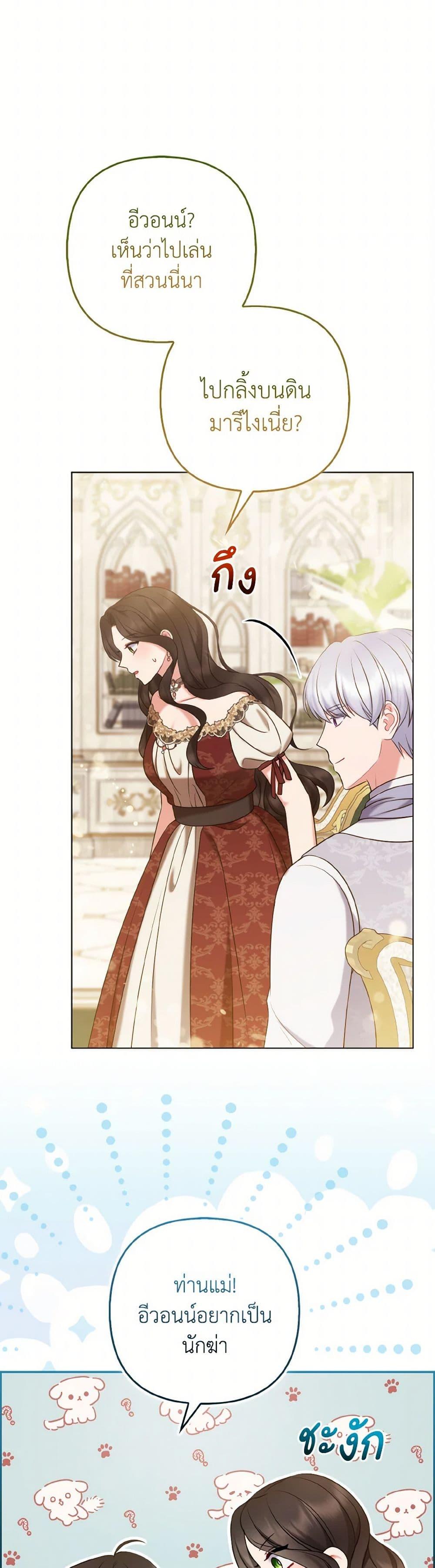 Manga-lc-com อ่านมังงะ อ่านการ์ตูน ออนไลน์ ฟรี So I Married An Abandoned Crown Prince ตอนที่ 1 2 3 4 5 6 7 8 9 10 11 12 13 14 ฟรี ไม่มีโฆษณา Manga-lc - อ่าน มังงะ อ่าน การ์ตูน ออนไลน์ อ่านมังงะ ฟรี