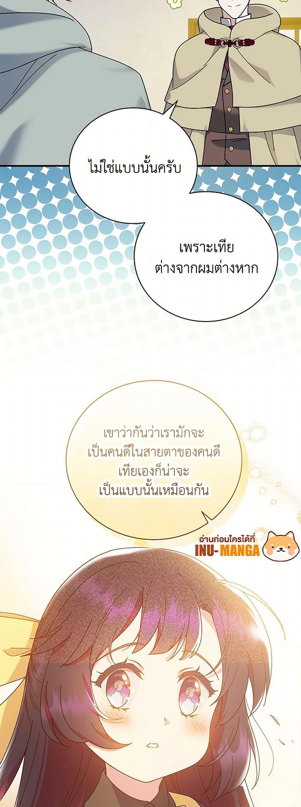 Manga-lc-com อ่านมังงะ อ่านการ์ตูน ออนไลน์ ฟรี Golden Light Gratia, The Child Loved By God ตอนที่ 1 2 3 4 5 6 7 8 9 10 11 12 13 14 ฟรี ไม่มีโฆษณา Manga-lc - อ่าน มังงะ อ่าน การ์ตูน ออนไลน์ อ่านมังงะ ฟรี