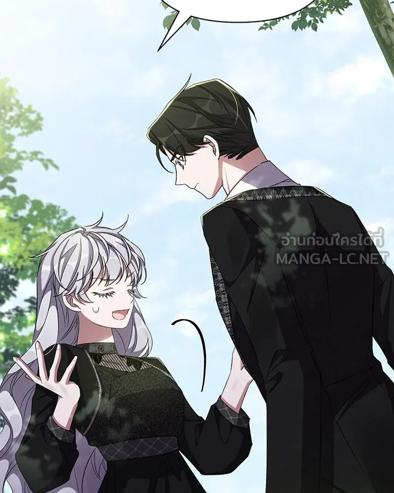 โอ้ ศัตรูที่รัก ตอนที่ 60 รูปที่ 99
