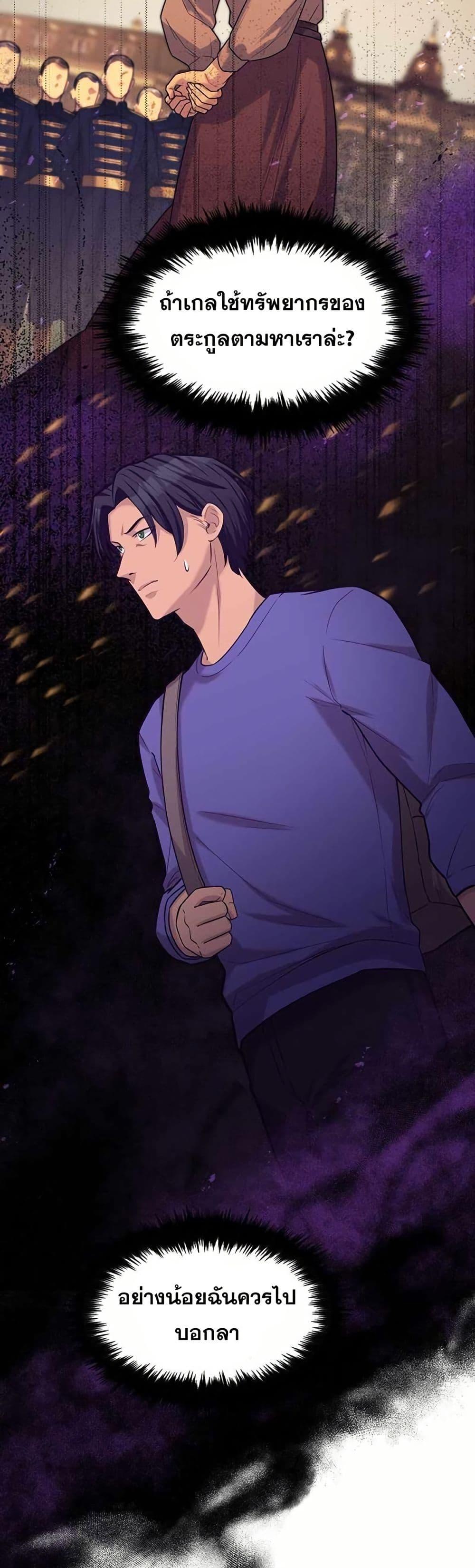 Manga-lc-com อ่านมังงะ อ่านการ์ตูน ออนไลน์ ฟรี Paranoid Mage ตอนที่ 1 2 3 4 5 6 7 8 9 10 11 12 13 14 ฟรี ไม่มีโฆษณา Manga-lc - อ่าน มังงะ อ่าน การ์ตูน ออนไลน์ อ่านมังงะ ฟรี