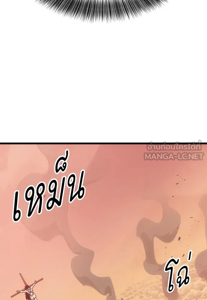 วิถีชาวนาของราชาปีศาจ ตอนที่ 6 รูปที่ 51