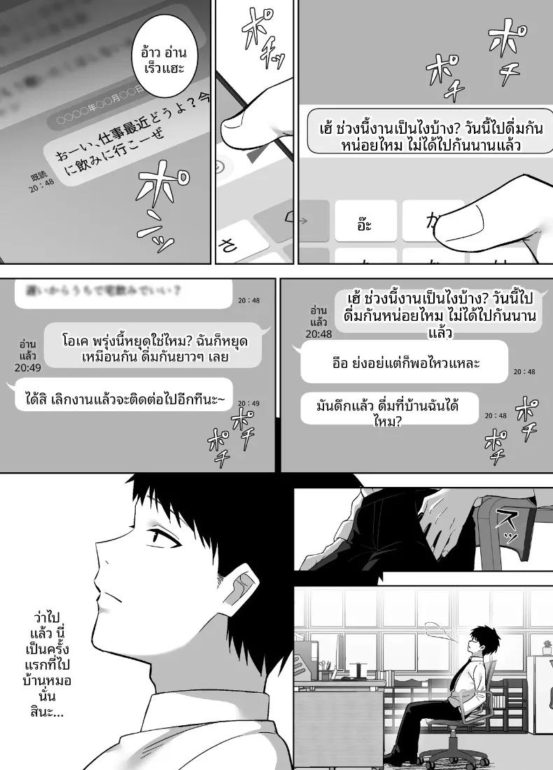 Doujin-Lc- อ่าน โดจิน มังฮวา เกาหลี ญี่ปุ่น จีน แปลไทย เพื่อนหน้าตาธรรมดาของฉันกลายเป็นผู้หญิง (Hekino Palace) ตอนที่ 1 2 3 4 5 6 7 8 9 10 11 12 13 14 ฟรี ไม่มีโฆษณา อ่าน โดจิน Manhwa เกาหลี ญี่ปุ่น จีน เรามีครบ คัดมาให้เน้นๆ โดจิน 18+ รับประกันความฟินโดย  Doujin Lc