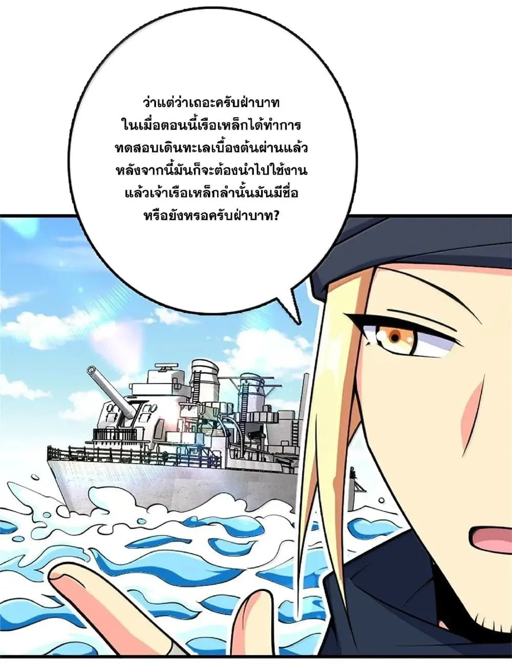 Manga-lc-com อ่านมังงะ อ่านการ์ตูน ออนไลน์ ฟรี Release That Witch ตอนที่ 1 2 3 4 5 6 7 8 9 10 11 12 13 14 ฟรี ไม่มีโฆษณา Manga-lc - อ่าน มังงะ อ่าน การ์ตูน ออนไลน์ อ่านมังงะ ฟรี