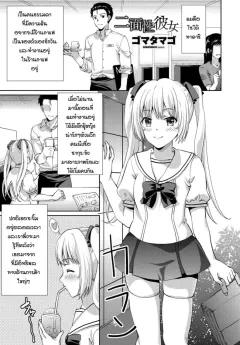 Doujin-Lc- อ่าน โดจิน มังฮวา เกาหลี ญี่ปุ่น จีน แปลไทย ห้องของพวกเรา [Yuzuto Sen] ตอนที่ 1 2 3 4 5 6 7 8 9 10 11 12 13 14 ฟรี ไม่มีโฆษณา อ่าน โดจิน Manhwa เกาหลี ญี่ปุ่น จีน เรามีครบ คัดมาให้เน้นๆ โดจิน 18+ รับประกันความฟินโดย  Doujin Lc