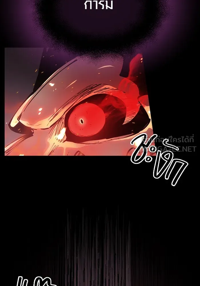 พลิกชะตาคว้าไอเทมระดับเทพ ตอนที่ 20 รูปที่ 24