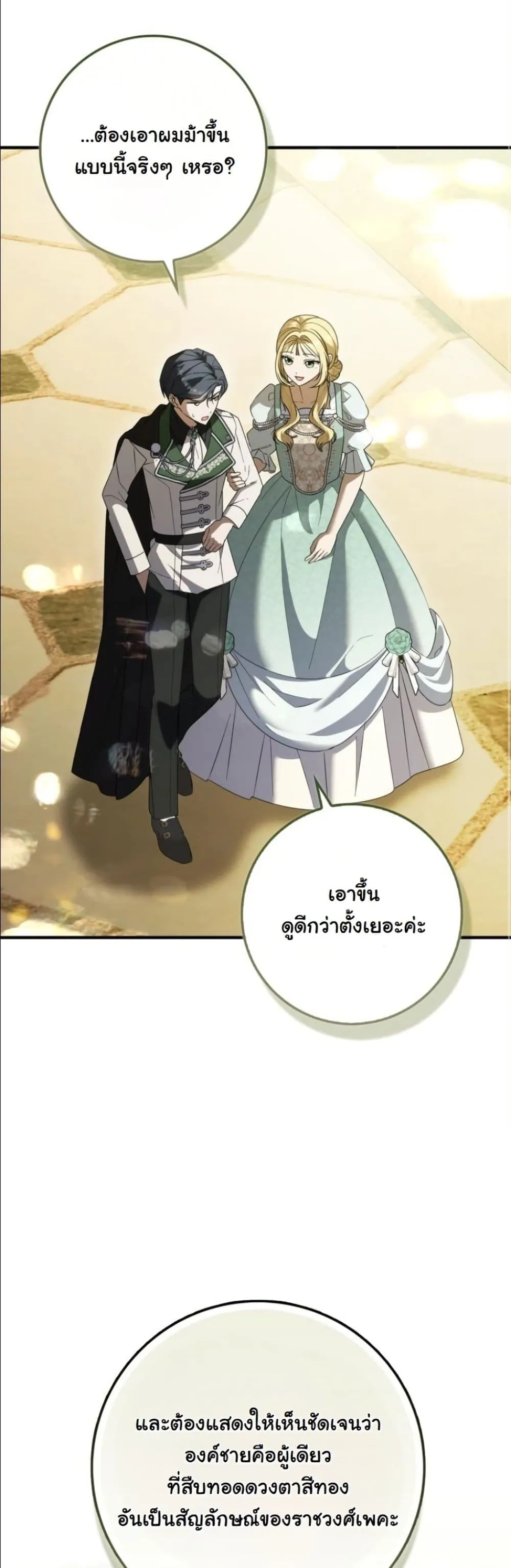 Manga-lc-com อ่านมังงะ อ่านการ์ตูน ออนไลน์ ฟรี I Bought the Villains With Money ตอนที่ 1 2 3 4 5 6 7 8 9 10 11 12 13 14 ฟรี ไม่มีโฆษณา Manga-lc - อ่าน มังงะ อ่าน การ์ตูน ออนไลน์ อ่านมังงะ ฟรี