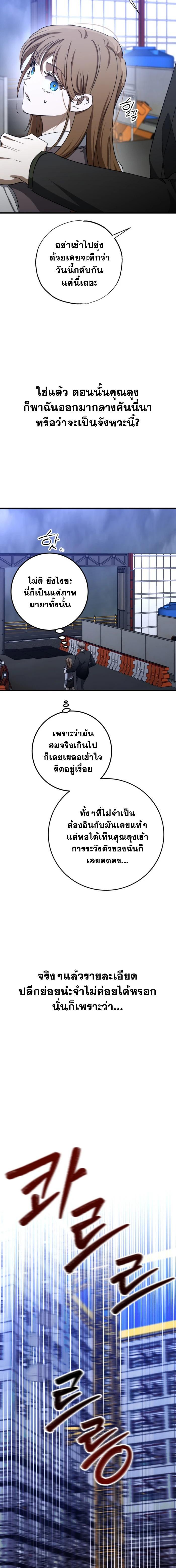 Manga-lc-com อ่านมังงะ อ่านการ์ตูน ออนไลน์ ฟรี Night of Shadows ตอนที่ 1 2 3 4 5 6 7 8 9 10 11 12 13 14 ฟรี ไม่มีโฆษณา Manga-lc - อ่าน มังงะ อ่าน การ์ตูน ออนไลน์ อ่านมังงะ ฟรี