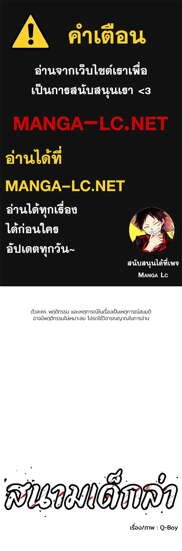 45d88599c193a1d612e7 ตอนที่ 33 รูปที่ 1