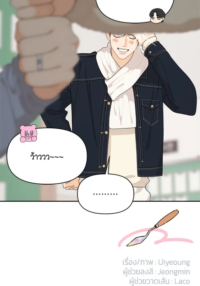 จริง ๆ แล้ว โอบารัมน่ะ… ตอนที่ 93 รูปที่ 76