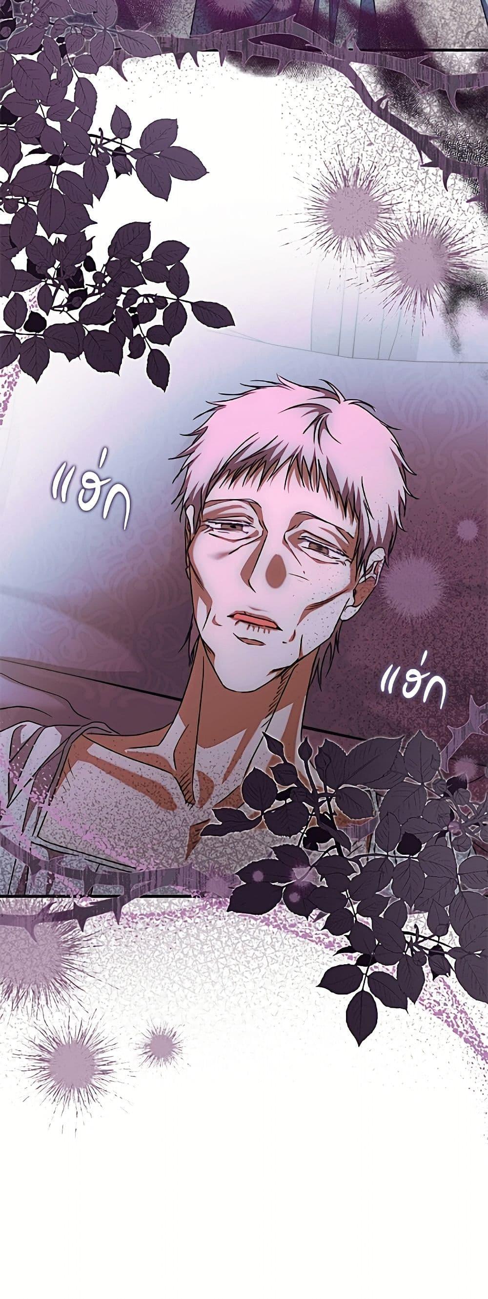 Manga-lc-com อ่านมังงะ อ่านการ์ตูน ออนไลน์ ฟรี A Saint Who Was Adopted by the Grand Duke ตอนที่ 1 2 3 4 5 6 7 8 9 10 11 12 13 14 ฟรี ไม่มีโฆษณา Manga-lc - อ่าน มังงะ อ่าน การ์ตูน ออนไลน์ อ่านมังงะ ฟรี