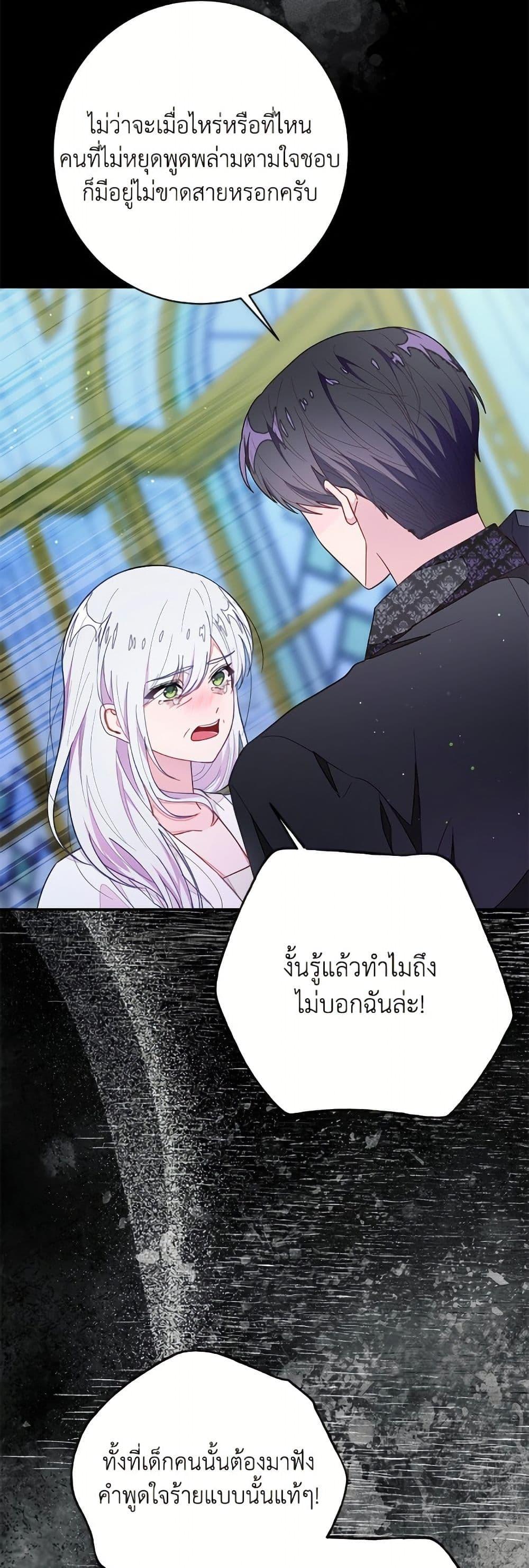 Manga-lc-com อ่านมังงะ อ่านการ์ตูน ออนไลน์ ฟรี The Bad Ending Of The Otome Game ตอนที่ 1 2 3 4 5 6 7 8 9 10 11 12 13 14 ฟรี ไม่มีโฆษณา Manga-lc - อ่าน มังงะ อ่าน การ์ตูน ออนไลน์ อ่านมังงะ ฟรี