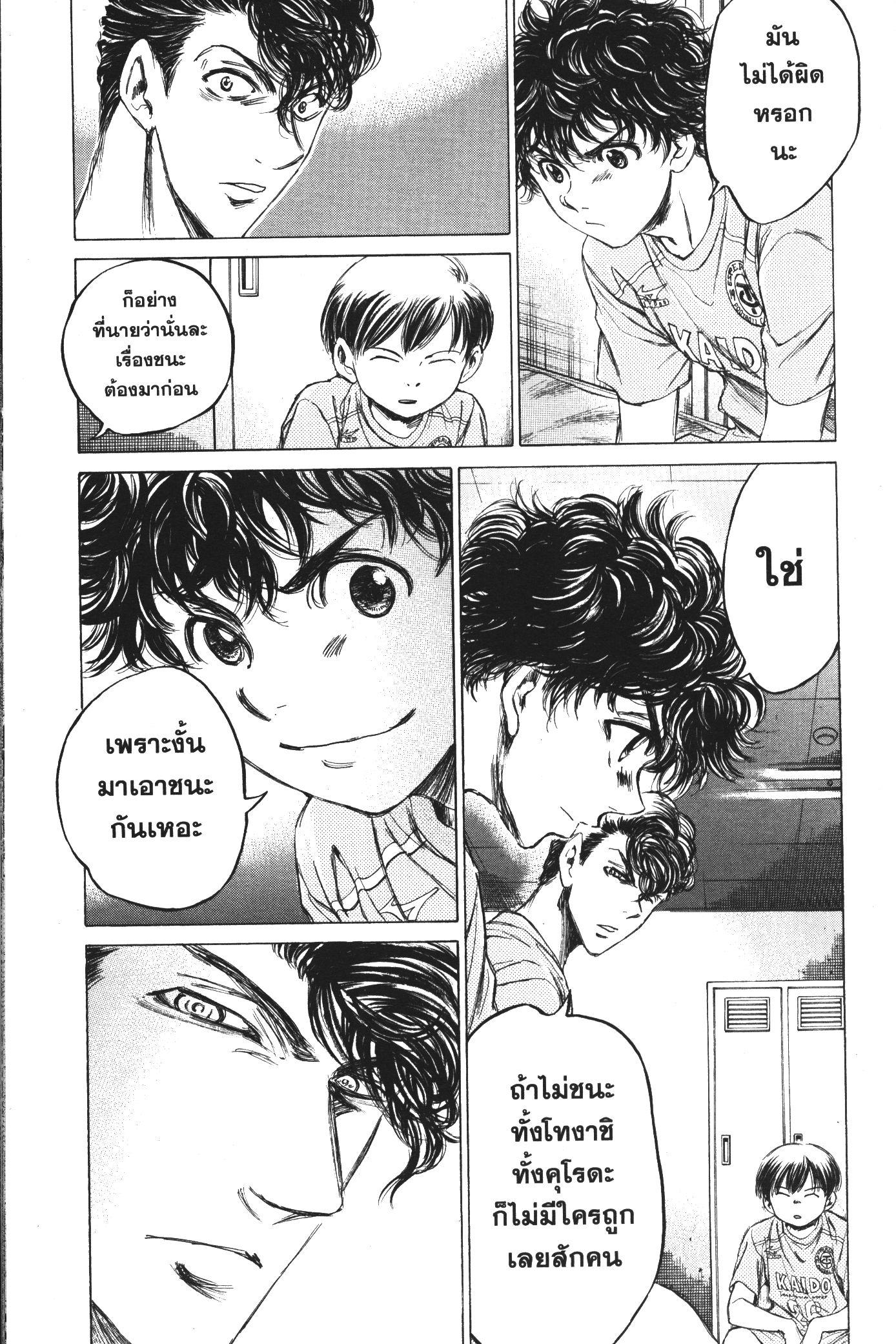 Manga-lc-com อ่านมังงะ อ่านการ์ตูน ออนไลน์ ฟรี Ao Ashi แข้งเด็กหัวใจนักสู้ ตอนที่ 1 2 3 4 5 6 7 8 9 10 11 12 13 14 ฟรี ไม่มีโฆษณา Manga-lc - อ่าน มังงะ อ่าน การ์ตูน ออนไลน์ อ่านมังงะ ฟรี