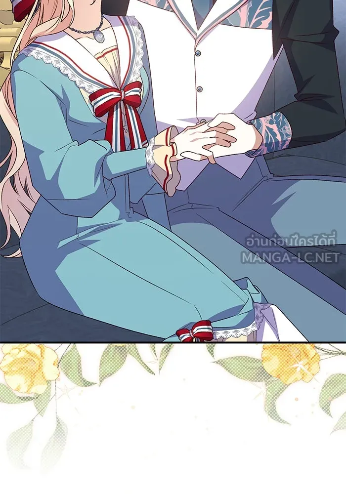 เกิดใหม่คราวนี้ ขอเป็นคนดีดูสักครั้ง ตอนที่ 85 รูปที่ 48