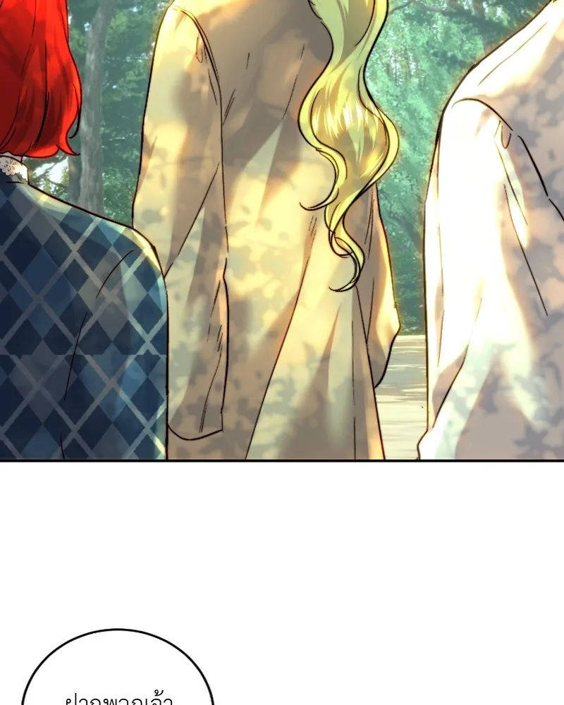 เจ้าหญิงคลั่งแห่งวังหลวง ตอนที่ 54 รูปที่ 80