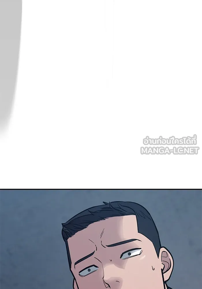 เลวฟาดเลว ตอนที่ 46 รูปที่ 189