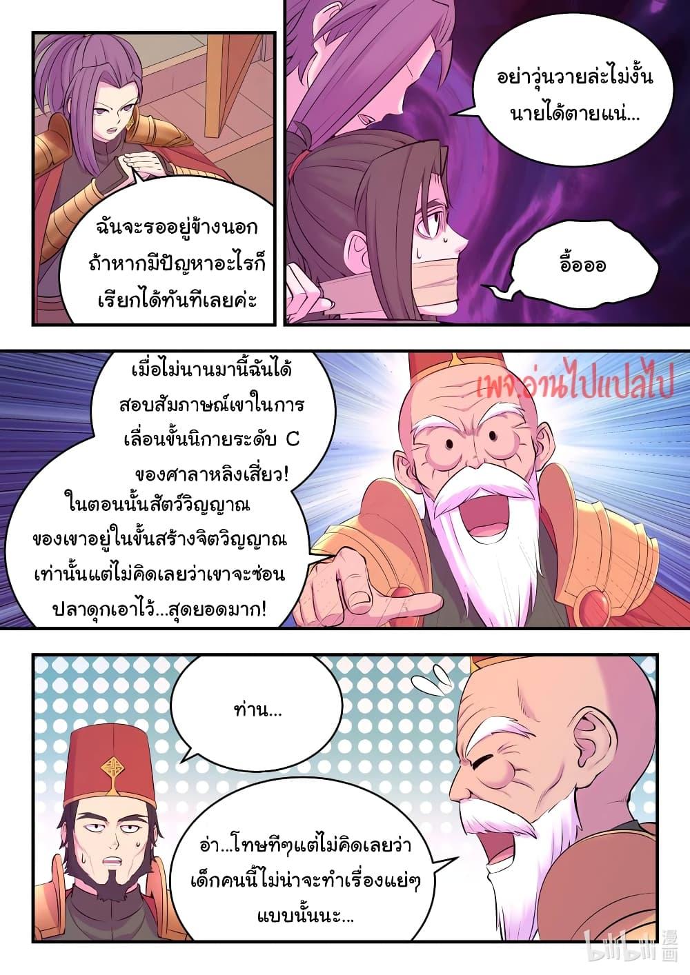Manga-lc-com อ่านมังงะ อ่านการ์ตูน ออนไลน์ ฟรี King of Spirit Beast ตอนที่ 1 2 3 4 5 6 7 8 9 10 11 12 13 14 ฟรี ไม่มีโฆษณา Manga-lc - อ่าน มังงะ อ่าน การ์ตูน ออนไลน์ อ่านมังงะ ฟรี