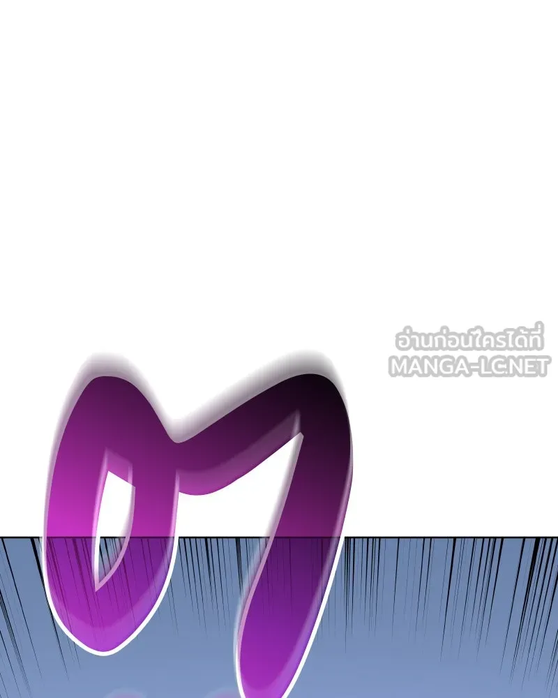 เกิดอีกทีเป็นว่าที่ประมุขลัทธิมาร ตอนที่ 59 รูปที่ 165