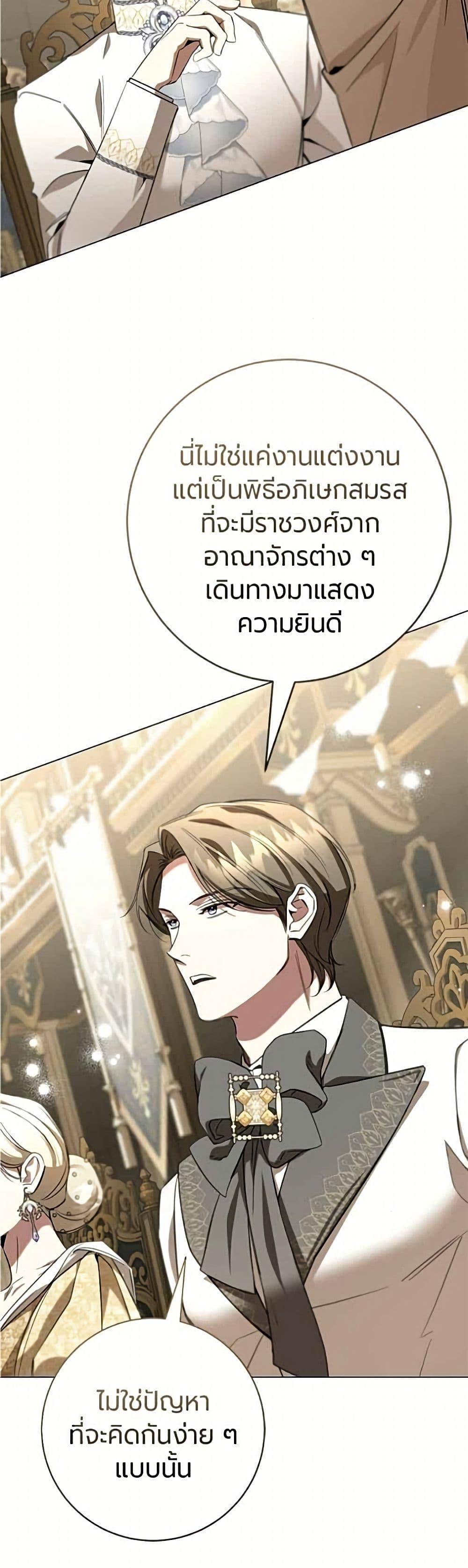 Manga-lc-com อ่านมังงะ อ่านการ์ตูน ออนไลน์ ฟรี To the Perfect Duke ตอนที่ 1 2 3 4 5 6 7 8 9 10 11 12 13 14 ฟรี ไม่มีโฆษณา Manga-lc - อ่าน มังงะ อ่าน การ์ตูน ออนไลน์ อ่านมังงะ ฟรี