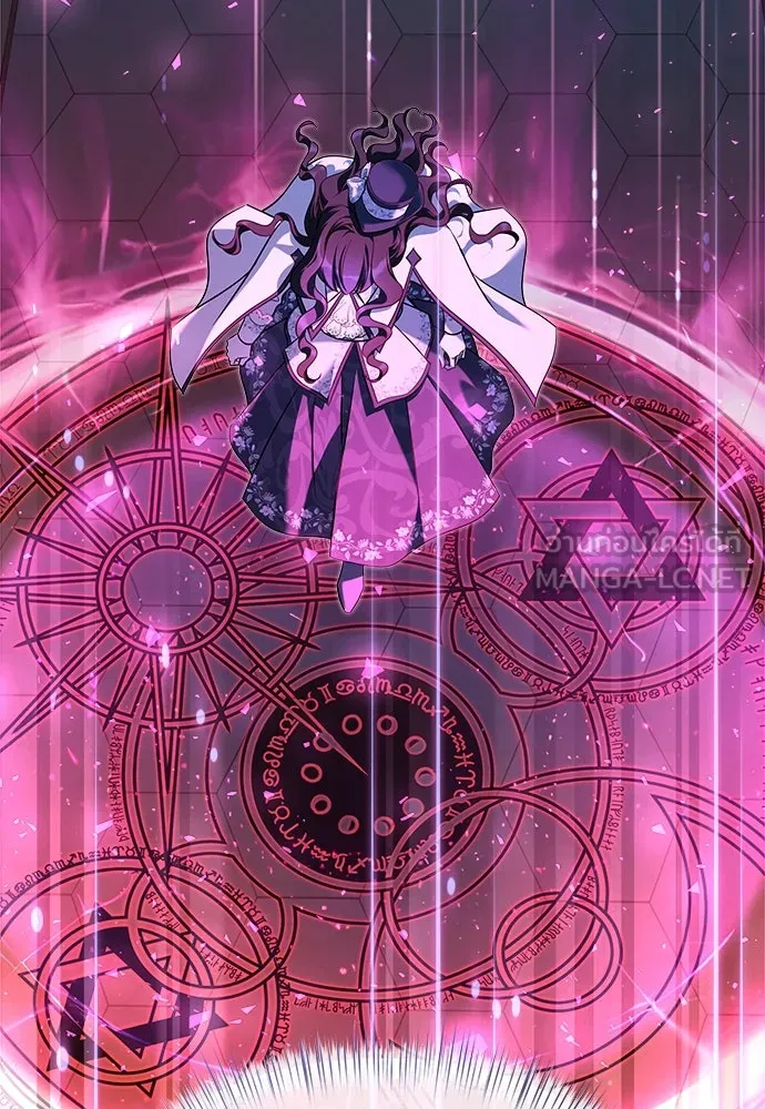 จักรพรรดิคลั่งรักที่เด็กกว่าฉันพันปี ตอนที่ 39 รูปที่ 90