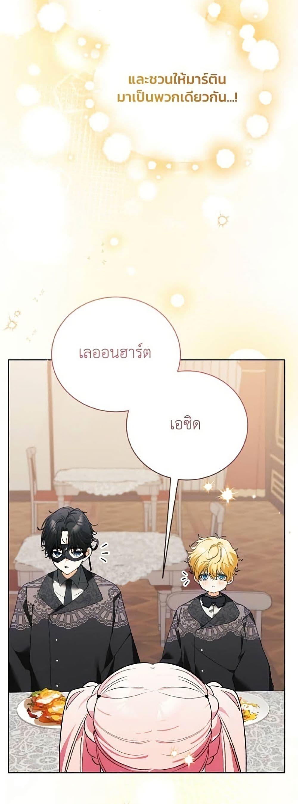 Manga-lc-com อ่านมังงะ อ่านการ์ตูน ออนไลน์ ฟรี I Will Protect My Tyrant Dad! ตอนที่ 1 2 3 4 5 6 7 8 9 10 11 12 13 14 ฟรี ไม่มีโฆษณา Manga-lc - อ่าน มังงะ อ่าน การ์ตูน ออนไลน์ อ่านมังงะ ฟรี