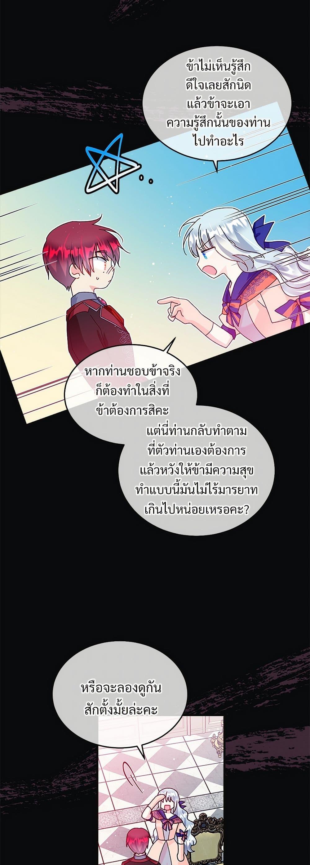Manga-lc-com อ่านมังงะ อ่านการ์ตูน ออนไลน์ ฟรี The Lady’s Butler ตอนที่ 1 2 3 4 5 6 7 8 9 10 11 12 13 14 ฟรี ไม่มีโฆษณา Manga-lc - อ่าน มังงะ อ่าน การ์ตูน ออนไลน์ อ่านมังงะ ฟรี