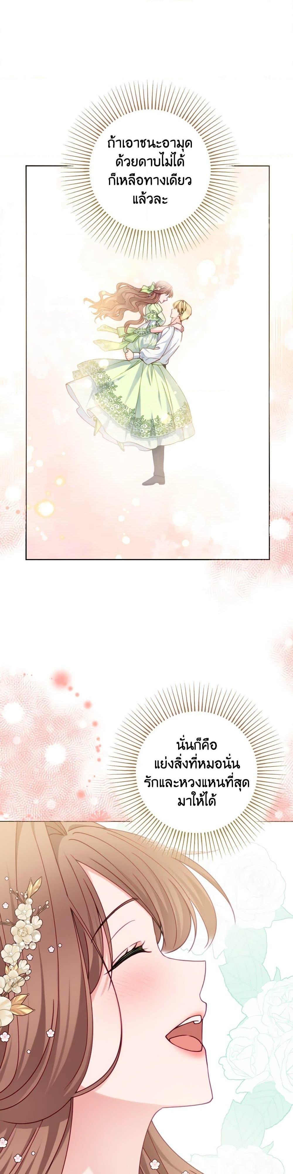 Manga-lc-com อ่านมังงะ อ่านการ์ตูน ออนไลน์ ฟรี Contractual Marriage to a Surly Duke ตอนที่ 1 2 3 4 5 6 7 8 9 10 11 12 13 14 ฟรี ไม่มีโฆษณา Manga-lc - อ่าน มังงะ อ่าน การ์ตูน ออนไลน์ อ่านมังงะ ฟรี