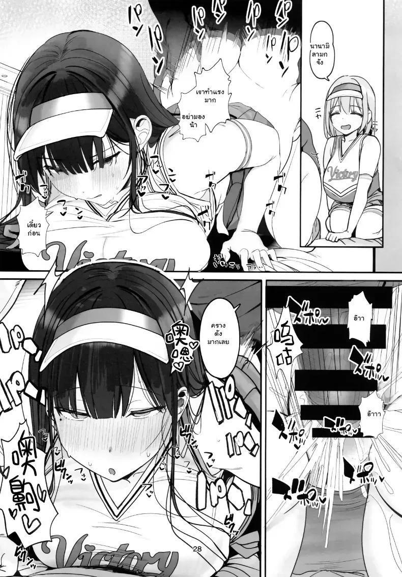 Doujin-Lc- อ่าน โดจิน มังฮวา เกาหลี ญี่ปุ่น จีน แปลไทย พี่จ๋าจะเลือกคนไหนดี... บทเรียนรักสุดเสียวของน้องสาว ตอนที่ 1 2 3 4 5 6 7 8 9 10 11 12 13 14 ฟรี ไม่มีโฆษณา อ่าน โดจิน Manhwa เกาหลี ญี่ปุ่น จีน เรามีครบ คัดมาให้เน้นๆ โดจิน 18+ รับประกันความฟินโดย  Doujin Lc