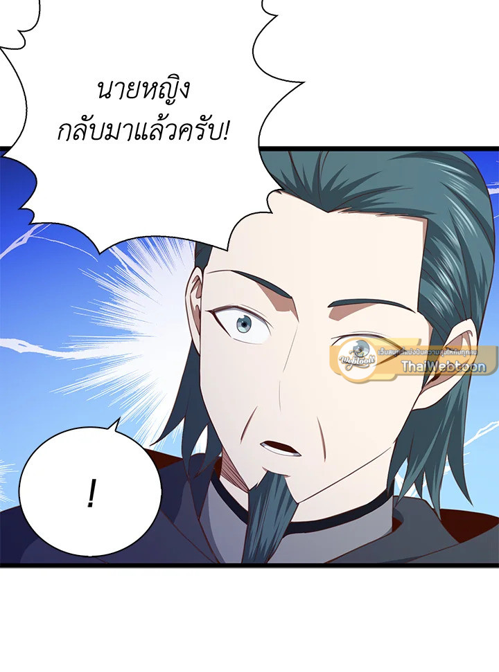 Manga-lc-com อ่านมังงะ อ่านการ์ตูน ออนไลน์ ฟรี The Lord of Coins ตอนที่ 1 2 3 4 5 6 7 8 9 10 11 12 13 14 ฟรี ไม่มีโฆษณา Manga-lc - อ่าน มังงะ อ่าน การ์ตูน ออนไลน์ อ่านมังงะ ฟรี