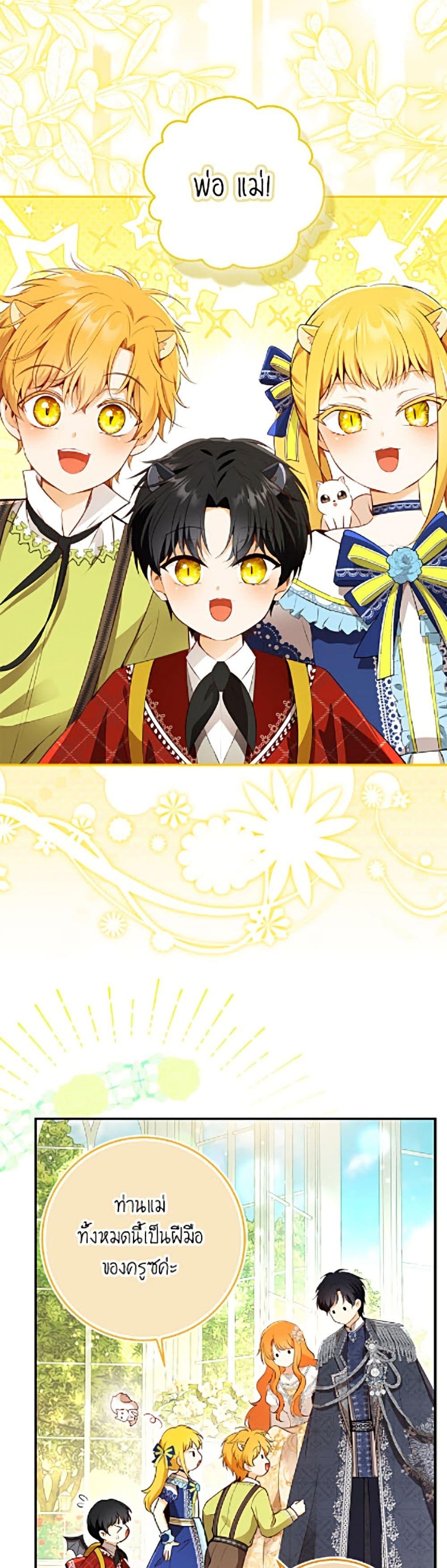 Manga-lc-com อ่านมังงะ อ่านการ์ตูน ออนไลน์ ฟรี Baby Squirrel Is Good at Everything ตอนที่ 1 2 3 4 5 6 7 8 9 10 11 12 13 14 ฟรี ไม่มีโฆษณา Manga-lc - อ่าน มังงะ อ่าน การ์ตูน ออนไลน์ อ่านมังงะ ฟรี