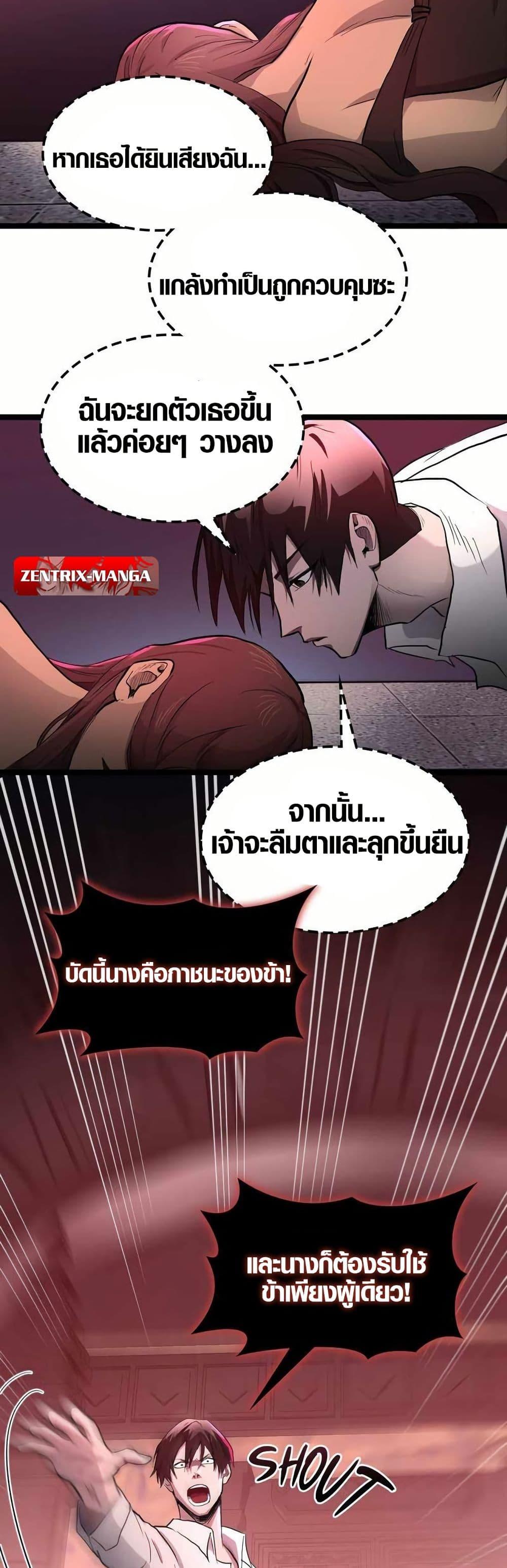 Manga-lc-com อ่านมังงะ อ่านการ์ตูน ออนไลน์ ฟรี Rise of the Devourer ตอนที่ 1 2 3 4 5 6 7 8 9 10 11 12 13 14 ฟรี ไม่มีโฆษณา Manga-lc - อ่าน มังงะ อ่าน การ์ตูน ออนไลน์ อ่านมังงะ ฟรี