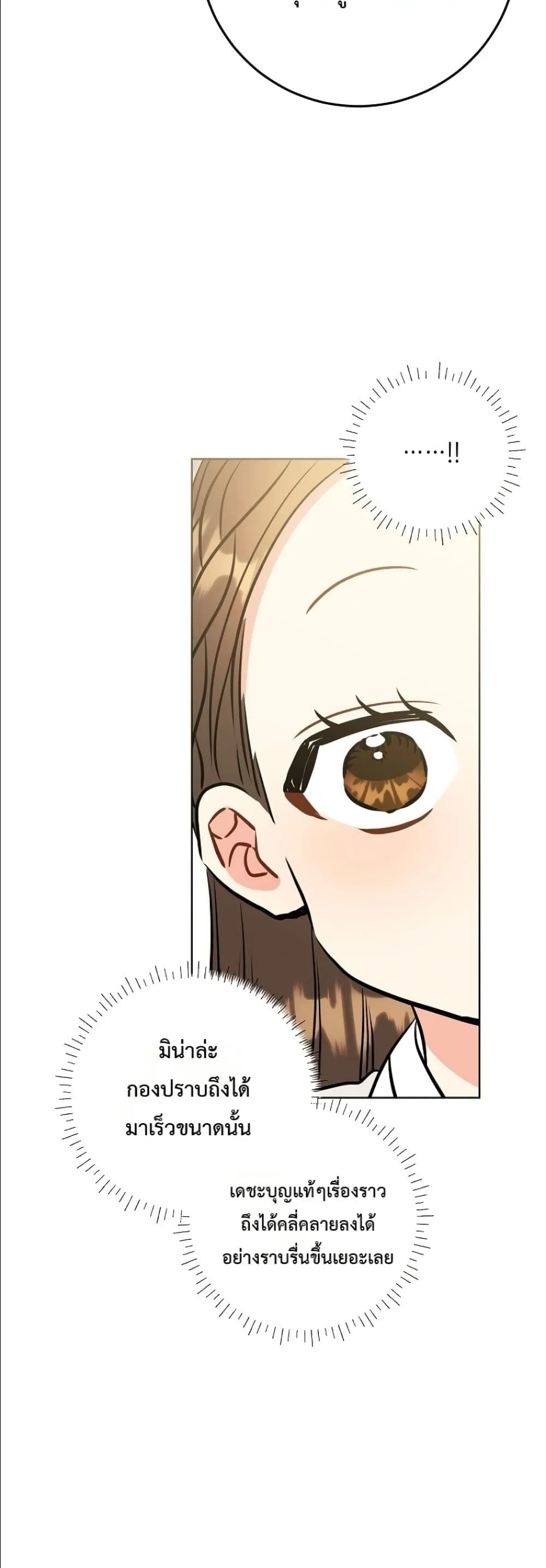 Manga-lc-com อ่านมังงะ อ่านการ์ตูน ออนไลน์ ฟรี The Princess’s Guide to a Perfect Life ตอนที่ 1 2 3 4 5 6 7 8 9 10 11 12 13 14 ฟรี ไม่มีโฆษณา Manga-lc - อ่าน มังงะ อ่าน การ์ตูน ออนไลน์ อ่านมังงะ ฟรี