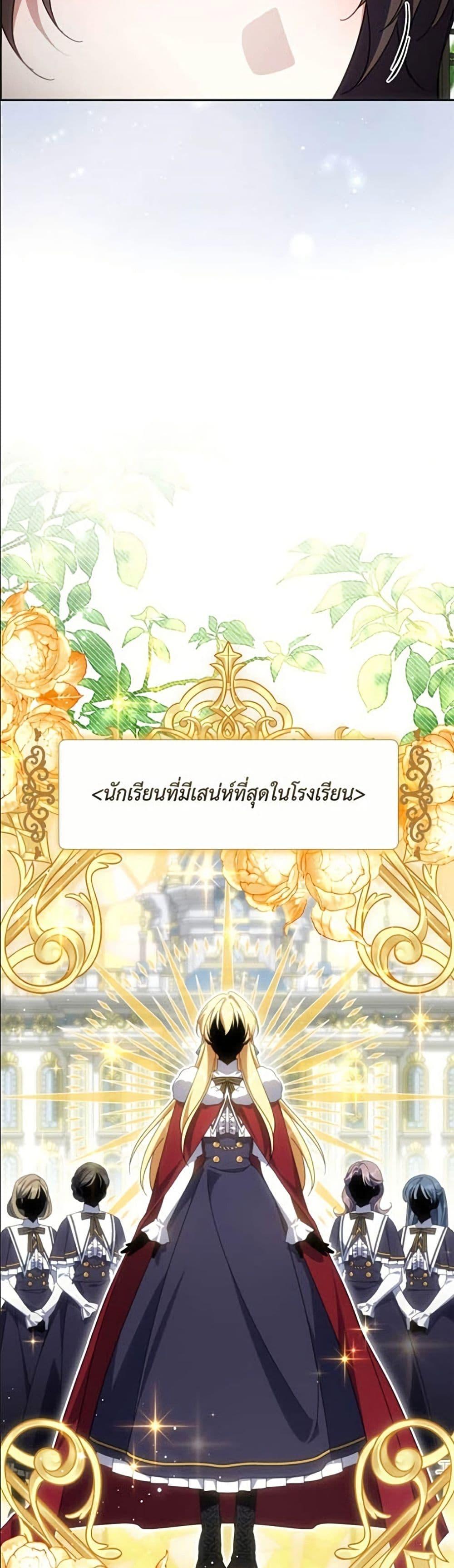Manga-lc-com อ่านมังงะ อ่านการ์ตูน ออนไลน์ ฟรี Villainess Streamer ตอนที่ 1 2 3 4 5 6 7 8 9 10 11 12 13 14 ฟรี ไม่มีโฆษณา Manga-lc - อ่าน มังงะ อ่าน การ์ตูน ออนไลน์ อ่านมังงะ ฟรี